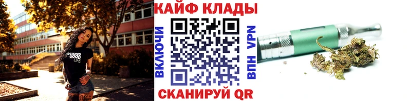 Виды наркоты Курчатов ГАШИШ Марихуана МЕФ