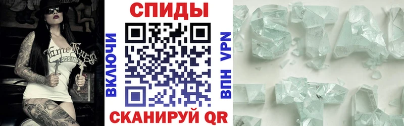 Amphetamine VHQ  Курчатов 
