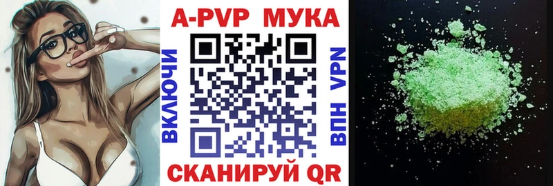 мориарти клад  Курчатов  Alpha PVP Соль 
