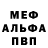 МЕТАМФЕТАМИН витя Sleeping Horizon