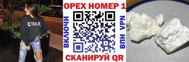 КОКАИН Колумбийский  Курчатов 