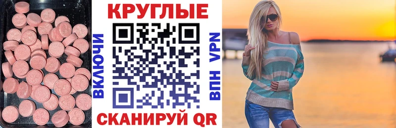 где купить наркоту  Курчатов  Экстази louis Vuitton 