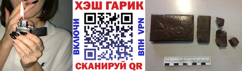ГАШИШ индика сатива  как найти   Курчатов 