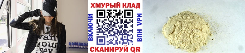 Героин герыч  наркошоп  Курчатов 