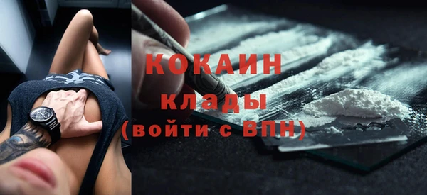 соль курить ск Красноперекопск