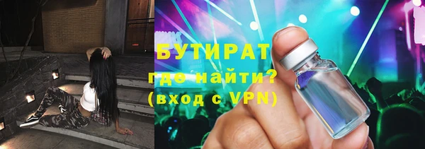 дистиллят марихуана Краснотурьинск