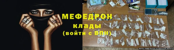 трава Костерёво