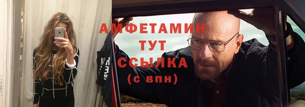 соль курить ск Красноперекопск