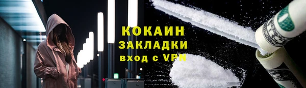 трава Костерёво