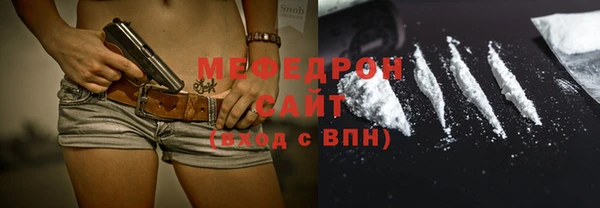 а пвп мука Краснослободск