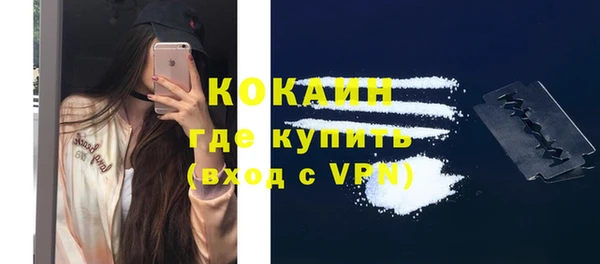 COCAINE Кодинск