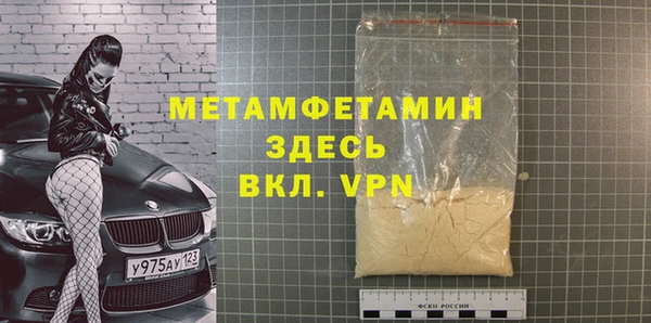 трава Костерёво