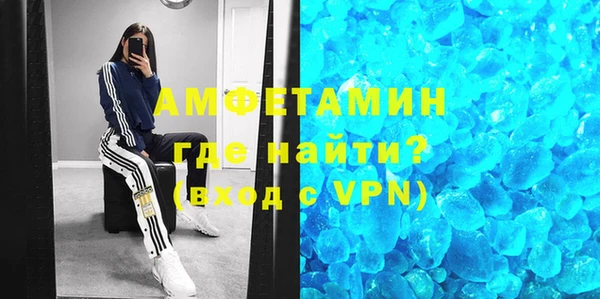 меф VHQ Коряжма