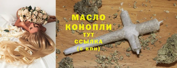дистиллят марихуана Краснотурьинск