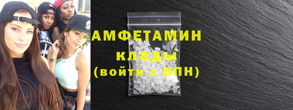 трава Костерёво