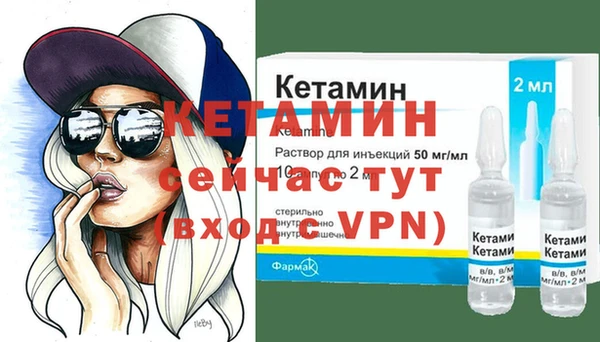 трава Костерёво