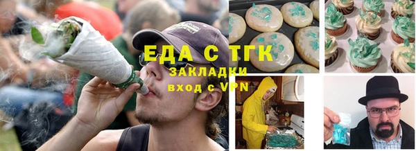 а пвп мука Краснослободск