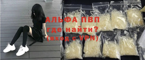 соль курить ск Красноперекопск