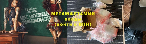 трава Костерёво