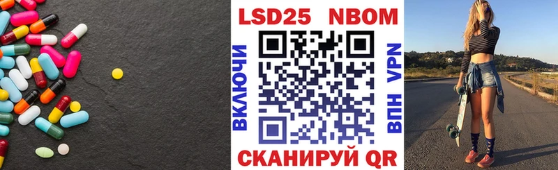 мега tor  Курчатов  LSD-25 экстази кислота  закладки 