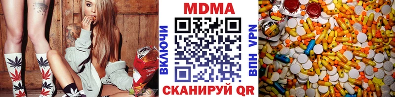 МДМА crystal  blacksprut зеркало  Курчатов 