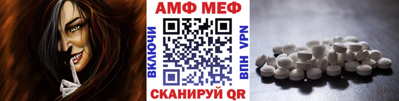 МЕТАМФЕТАМИН Декстрометамфетамин 99.9% сколько стоит Курчатов