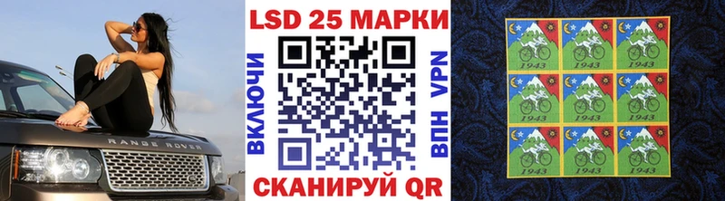 сайты даркнета состав  Курчатов  Марки N-bome 1,5мг  МЕГА ТОР 