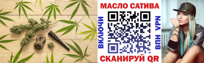 ТГК гашишное масло  закладка  Курчатов 