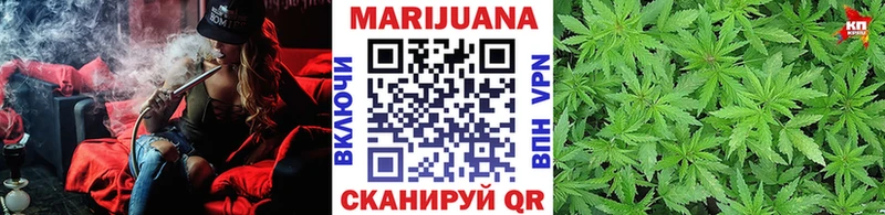 Шишки марихуана White Widow  Курчатов 